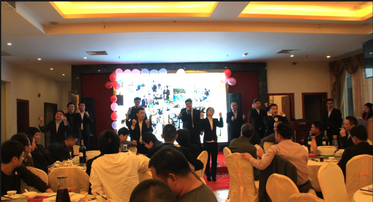 2018领航集团之夜——公司年会报道