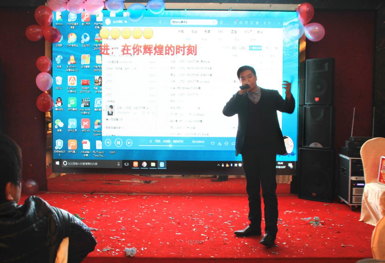 2018领航集团之夜——公司年会报道