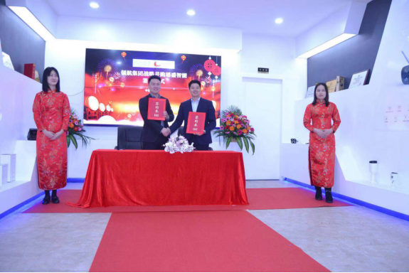 热烈祝贺领航集团战略并购瑶盛智能暨瑶盛乔迁之喜——开创新纪元 筑梦新征程
