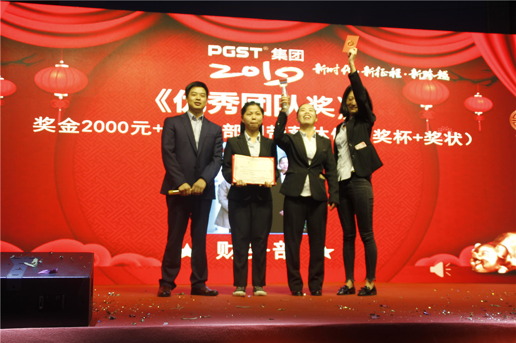 新时代，新征程，新跨越-领航集团2019新年晚会暨表彰大会圆满举办