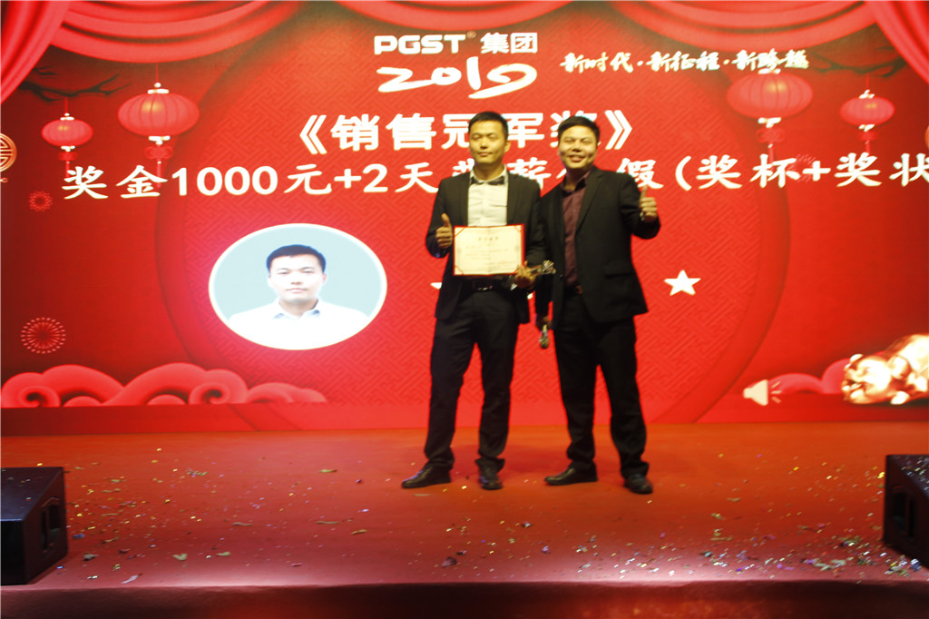 新时代，新征程，新跨越-领航集团2019新年晚会暨表彰大会圆满举办
