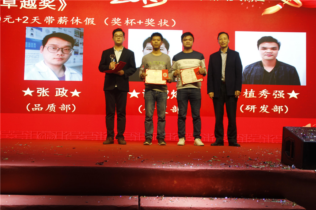 新时代，新征程，新跨越-领航集团2019新年晚会暨表彰大会圆满举办