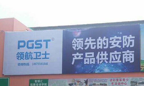 领航集团成功竞标“沈海高速广告位”品牌宣传仅是第一步