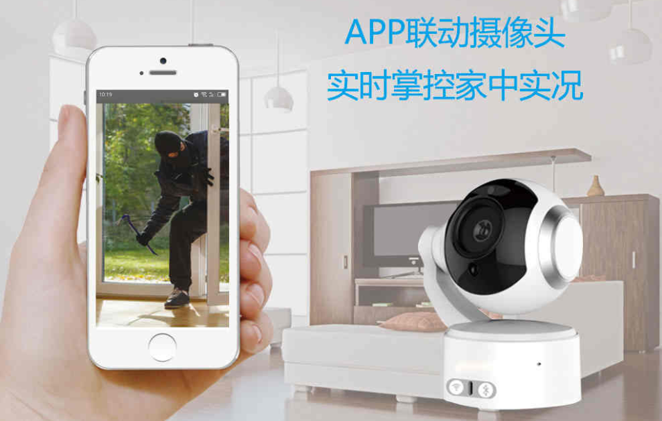 领航集团教您怎样选购家用防盗报警器