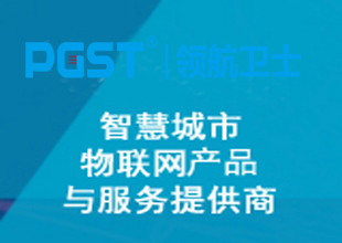 一半安防企业转型失败 如何成为剩下50%？