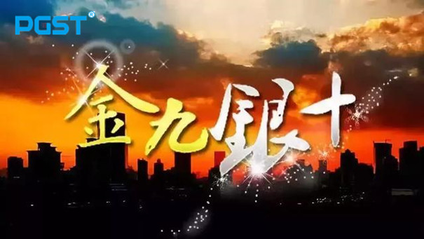 金九银十，中小报警器企业如何应该应对实际经营中的困难！
