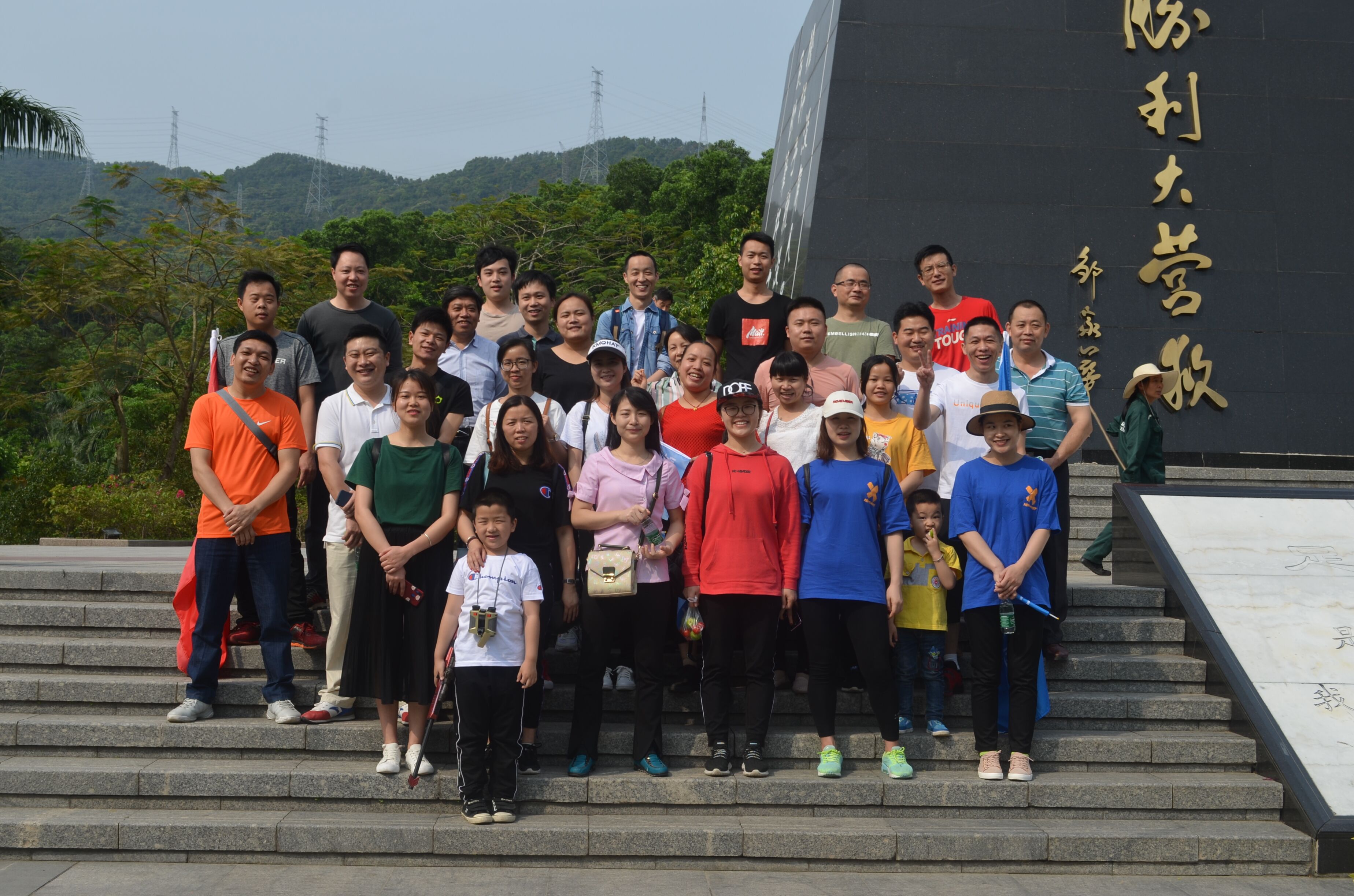 领航集团2019年深圳羊台山之行
