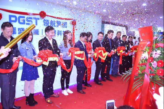 热烈祝贺领航集团战略并购瑶盛智能暨瑶盛乔迁之喜——开创新纪元 筑梦新征程