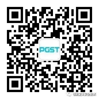 领航集团香港秋季电子产品展邀请函