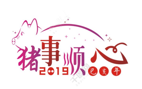 领航集团年春节放假通知