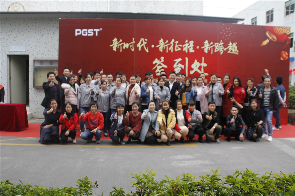 新时代，新征程，新跨越-领航集团新年晚会暨表彰大会圆满举办