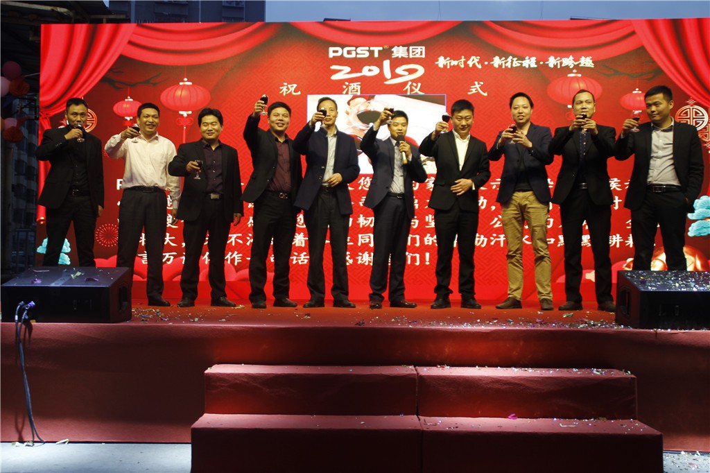 新时代，新征程，新跨越-领航集团新年晚会暨表彰大会圆满举办