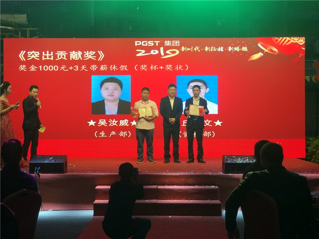 新时代，新征程，新跨越-领航集团新年晚会暨表彰大会圆满举办