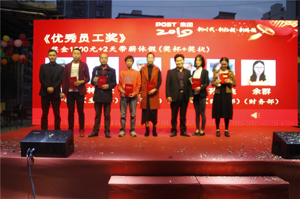 新时代，新征程，新跨越-领航集团新年晚会暨表彰大会圆满举办