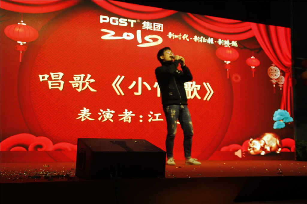 新时代，新征程，新跨越-领航集团新年晚会暨表彰大会圆满举办