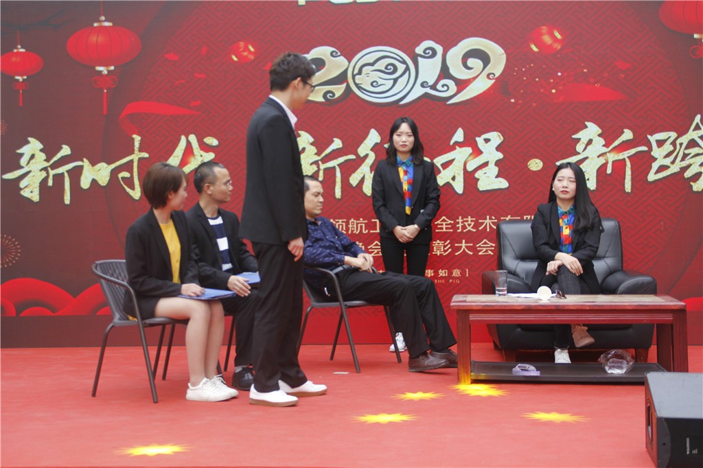 新时代，新征程，新跨越-领航集团新年晚会暨表彰大会圆满举办