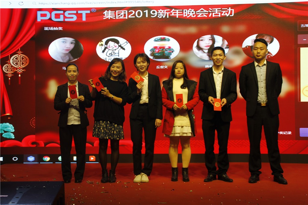 新时代，新征程，新跨越-领航集团新年晚会暨表彰大会圆满举办