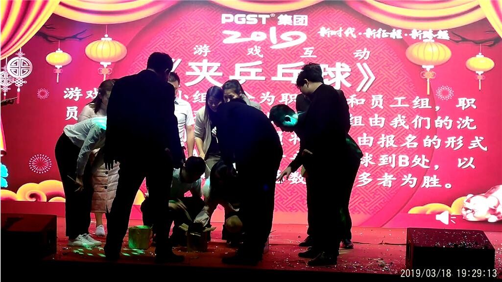 新时代，新征程，新跨越-领航集团新年晚会暨表彰大会圆满举办