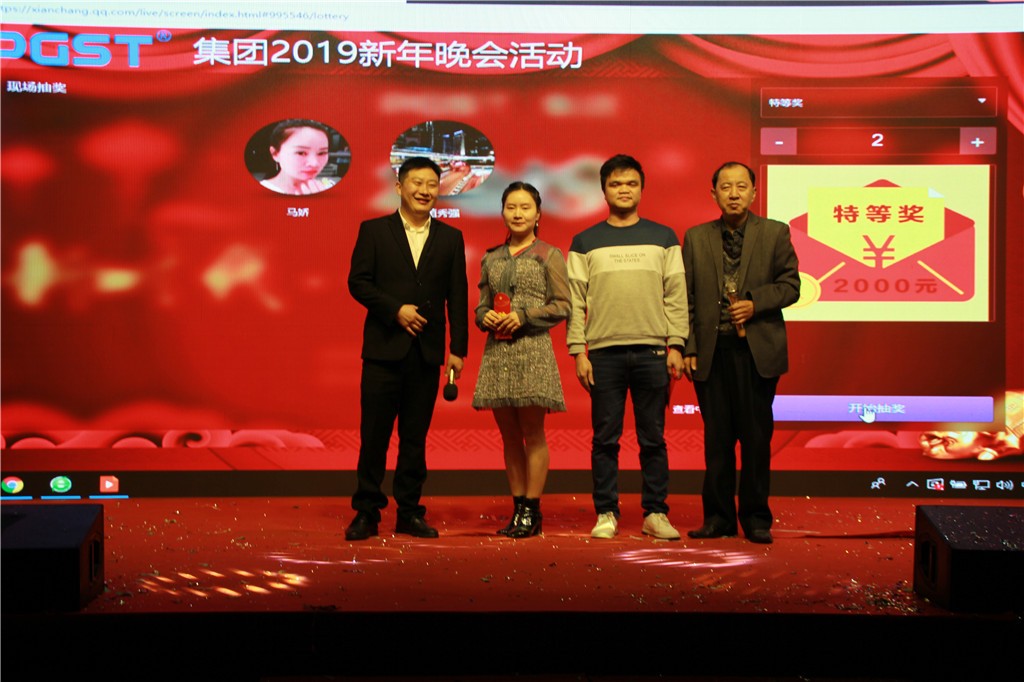 新时代，新征程，新跨越-领航集团新年晚会暨表彰大会圆满举办