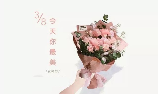 三八妇女节，领航集团为全体女员工发放温馨福利