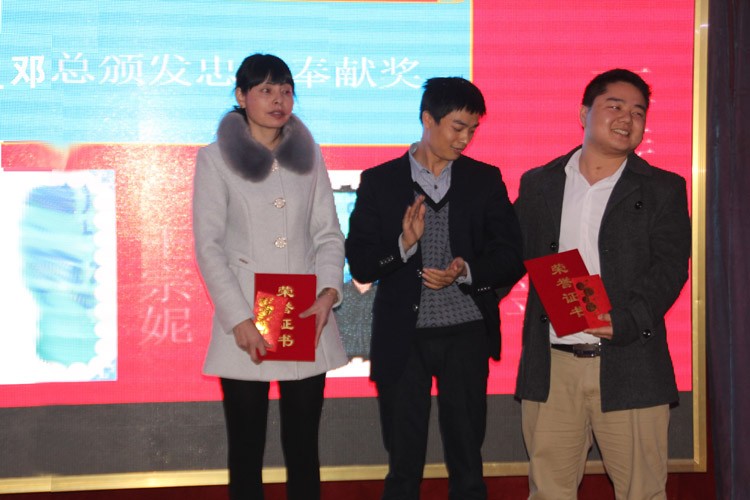 永兴集团yx062020答谢晚宴
