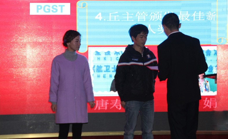 永兴集团yx062020答谢晚宴