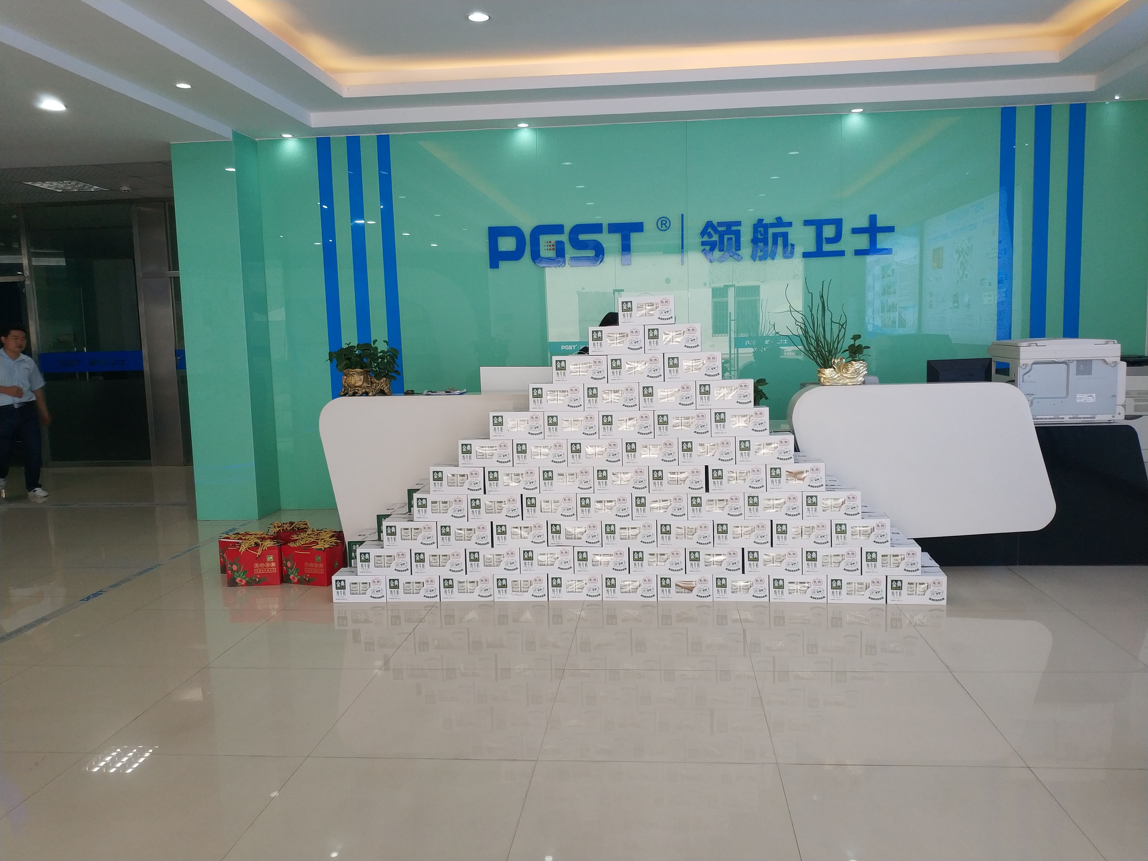 喜迎元旦，领航集团给全体员工送元旦福利啦!!!
