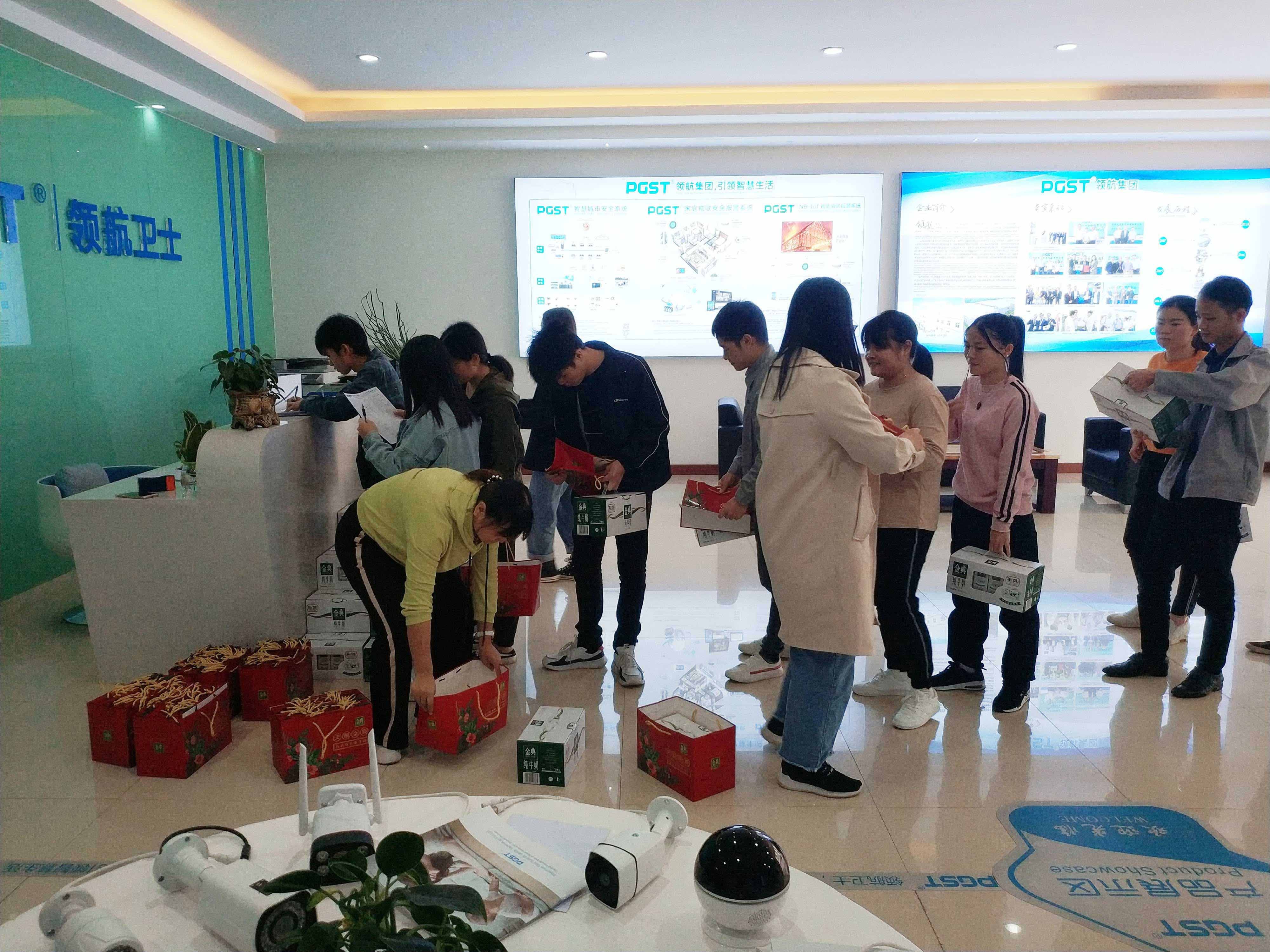 喜迎元旦，领航集团给全体员工送元旦福利啦!!!
