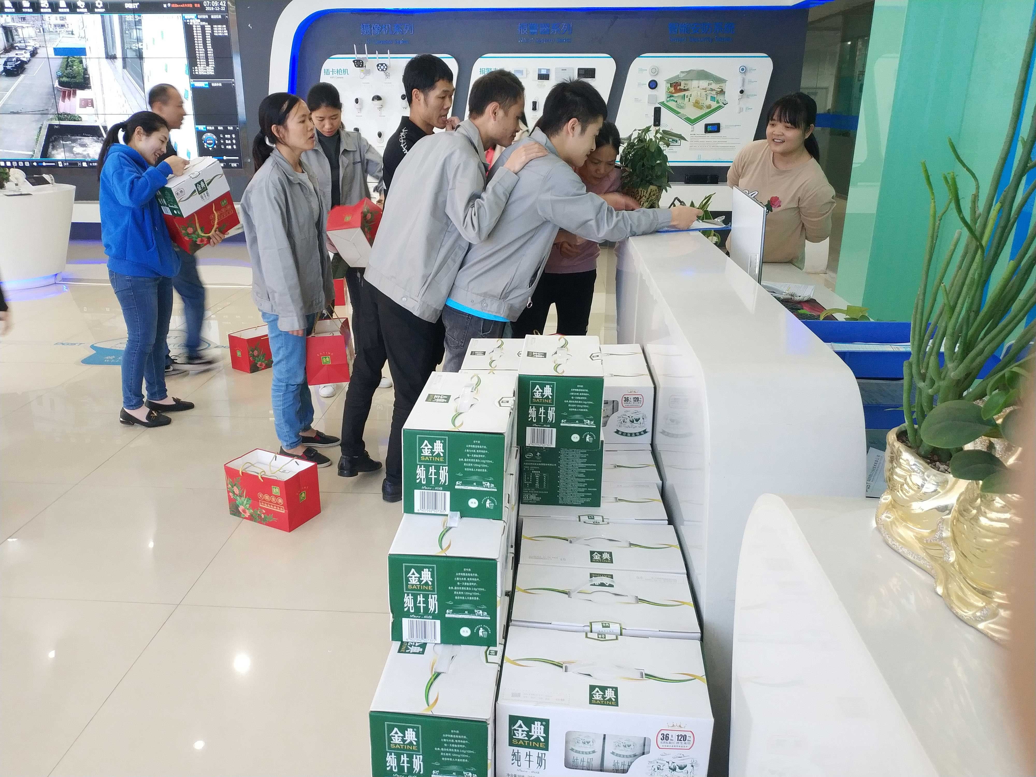 喜迎元旦，领航集团给全体员工送元旦福利啦!!!