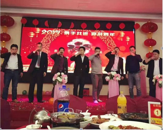 领航集团年年会以及表彰大会