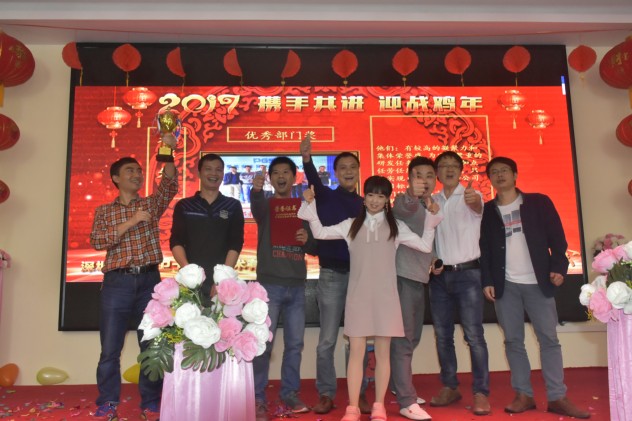 领航集团年年会以及表彰大会