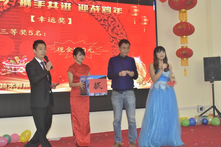 领航集团年年会以及表彰大会