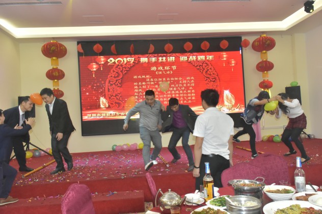 领航集团年年会以及表彰大会
