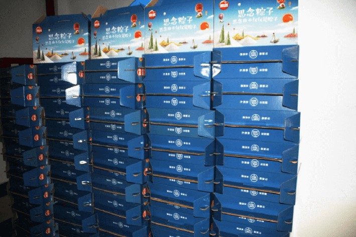 领航集团的“荷香”端午节