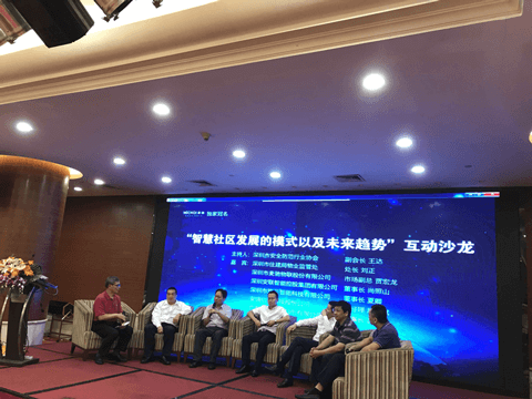 领航集团荣获“优秀安防系统集成商”