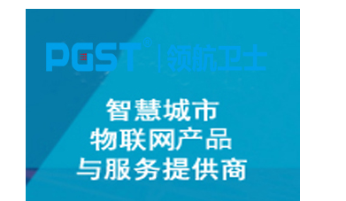 一半安防企业转型失败 如何成为剩下50%？