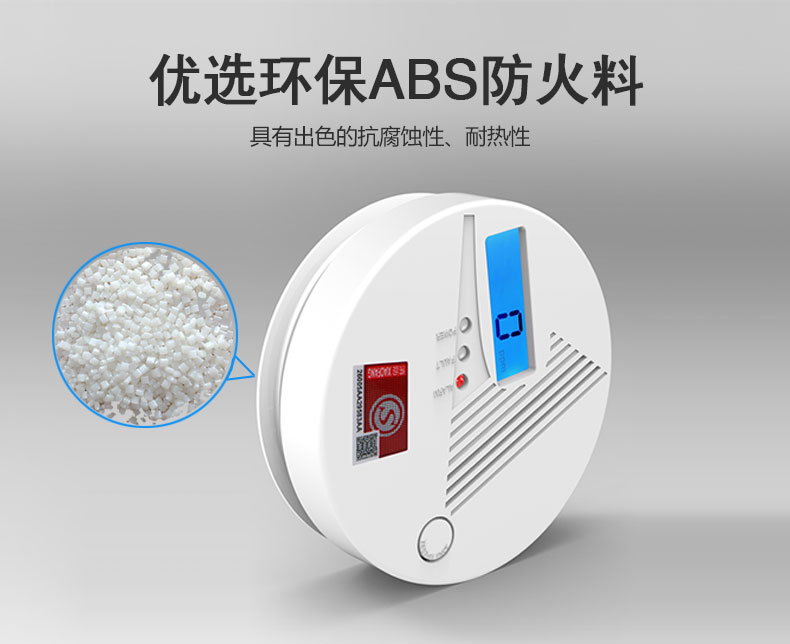 备战双11一氧化碳报警器，燃气报警器，烟感报警器有现货，欢迎咨询(图7)