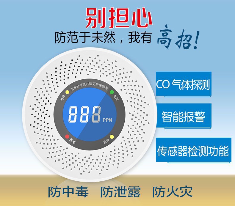一顿聚餐妻子和孩子均被送医!天冷了别忽略这个细节